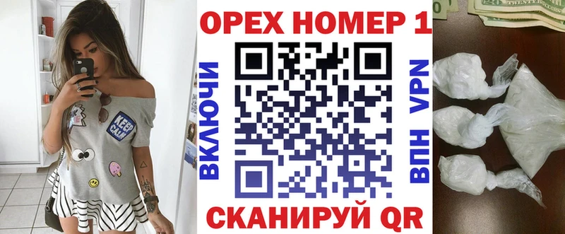 Купить наркотики цена Новомичуринск ГАШИШ APVP АМФЕТАМИН Конопля COCAIN Вейп ТГК Меф
