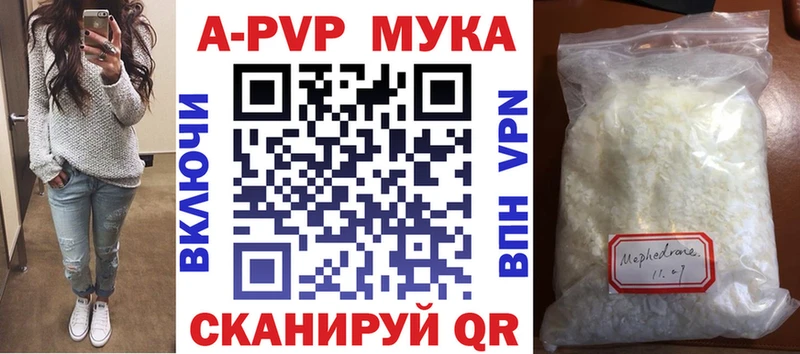 Alpha-PVP СК КРИС Новомичуринск