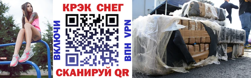 купить наркоту  Новомичуринск  COCAIN Fish Scale 