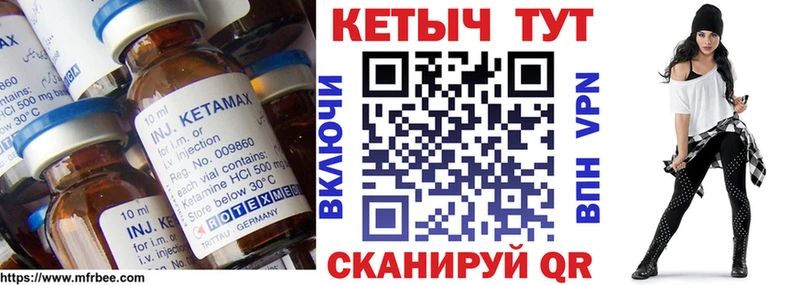 MEGA рабочий сайт  Новомичуринск  Кетамин ketamine  где продают наркотики 