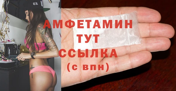 mdpv Арсеньев
