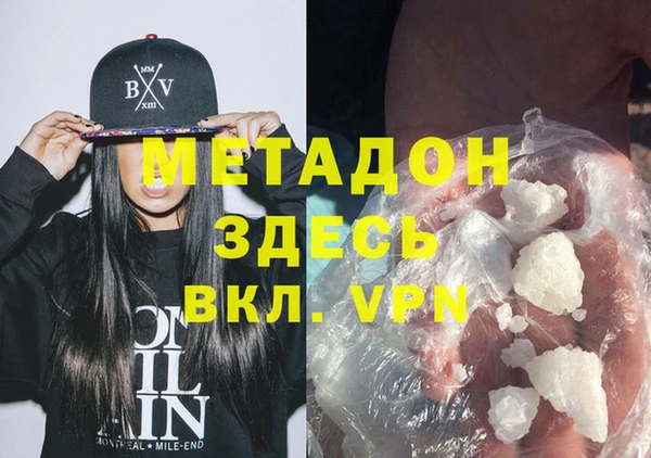 mdpv Арсеньев