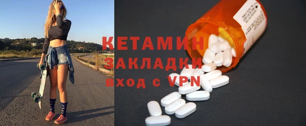 мефедрон мука Чекалин