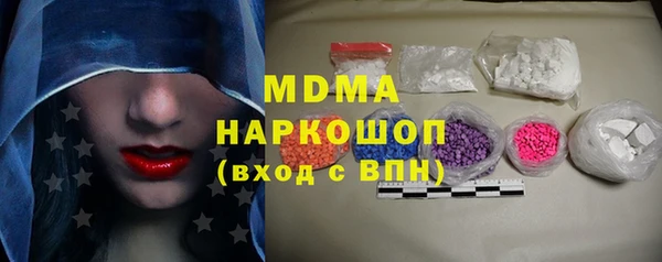 таблы Армянск