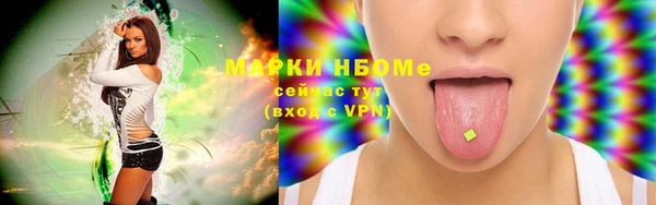 таблы Армянск