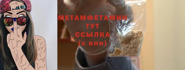 mdpv Арсеньев
