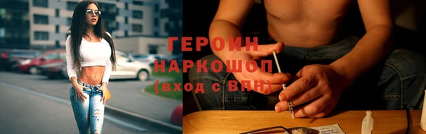 таблы Армянск