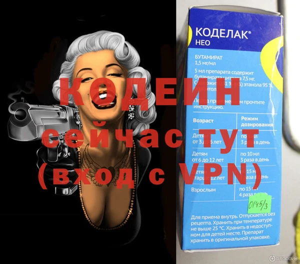 Альфа ПВП Чердынь