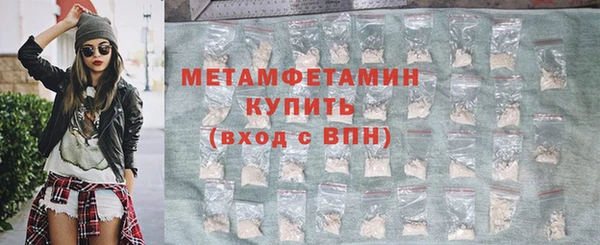 ALPHA-PVP Чегем