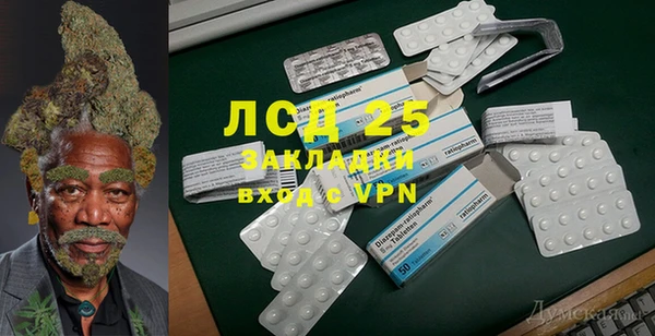 таблы Армянск
