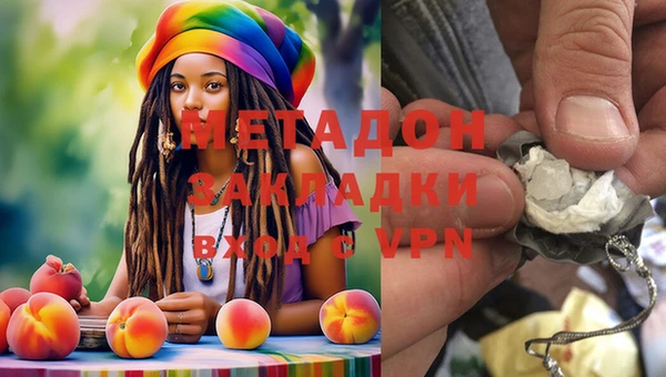 таблы Армянск