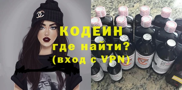 таблы Армянск