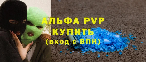 ALPHA-PVP Чегем
