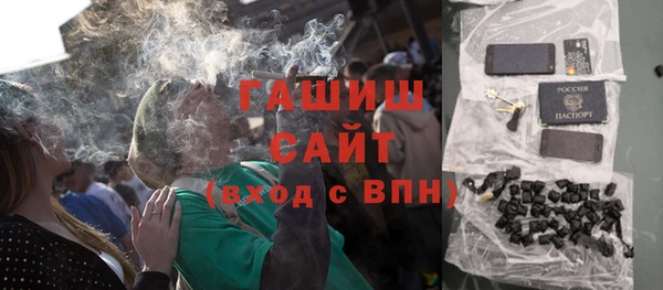 mdpv Арсеньев