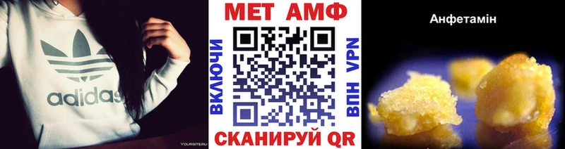 магазин  наркотиков  Новомичуринск  Первитин винт 