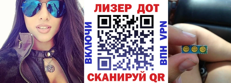Наркотические марки 1,8мг  Новомичуринск 