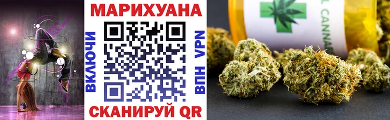 Бошки Шишки White Widow  Новомичуринск 